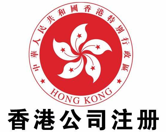 前海的優(yōu)勢在哪？為什么香港人/企業(yè)都選擇來深圳前海注冊公司？