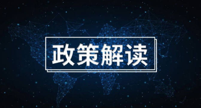 在深圳前海申請人才獎勵、住房補貼、創(chuàng)業(yè)扶持需要滿足什么條件？