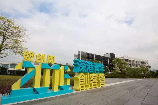 深圳前海公司掛靠的地址到期了怎么續(xù)簽？需要提供什么資料