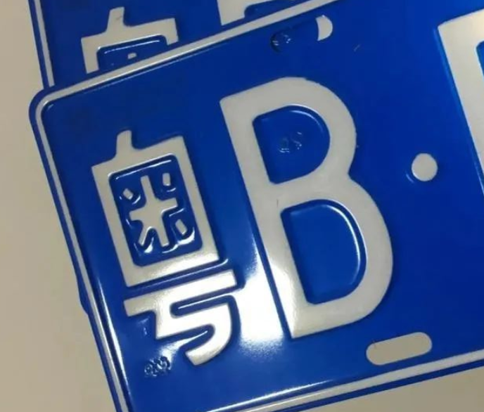 如何快速獲得一個深圳粵B車牌呢？深圳公司車牌和深圳個人車牌有什么區(qū)別嗎