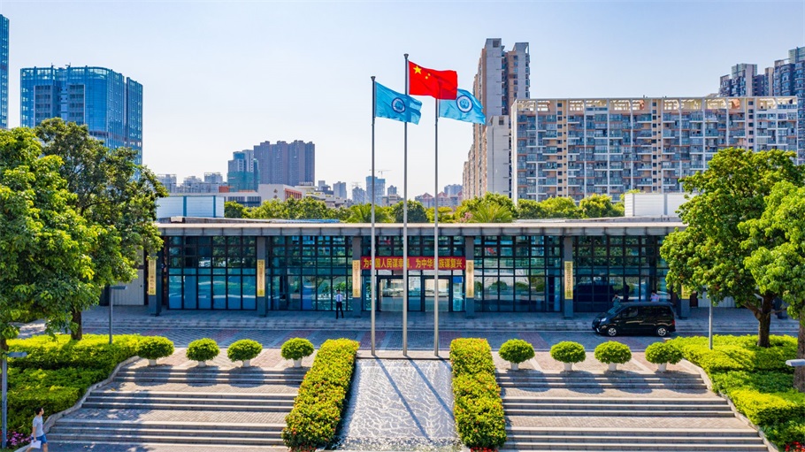 前海外商投資企業(yè)注冊(cè)