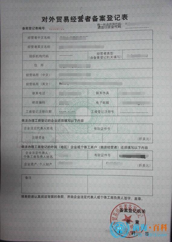 QQ截图20210927110405.jpg
