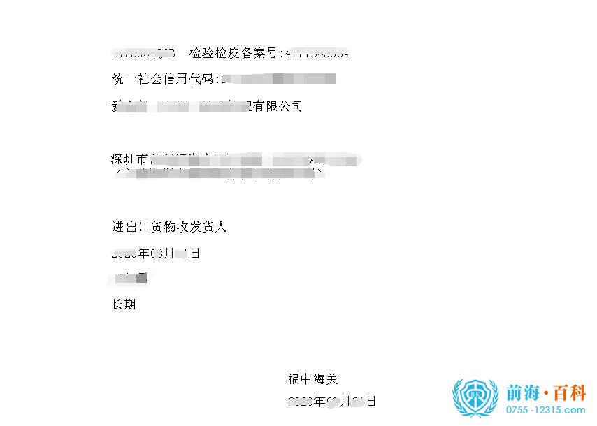 QQ截图20210927110822.jpg
