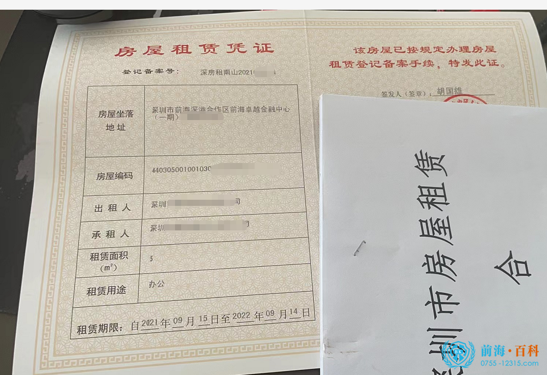 微信图片_20211103162303.png